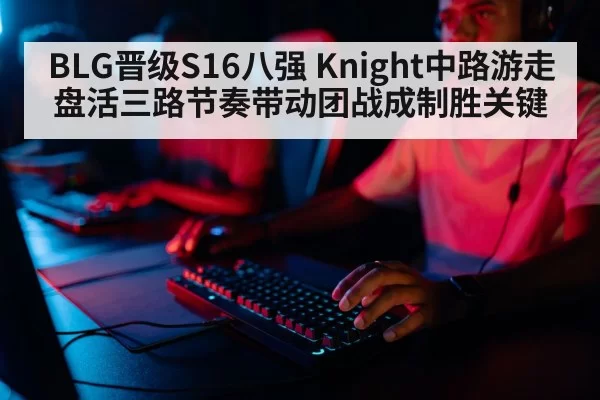 gamer playing keyboard